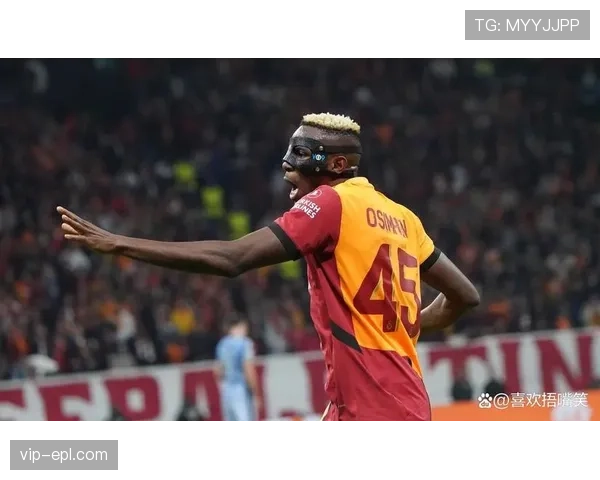 加拉塔萨雷首回合下半场连入四球，展现强大掌控力